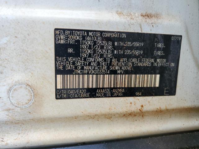 Photo 13 VIN: JTMC1RFV0KD033514 - TOYOTA RAV4 XLE P 