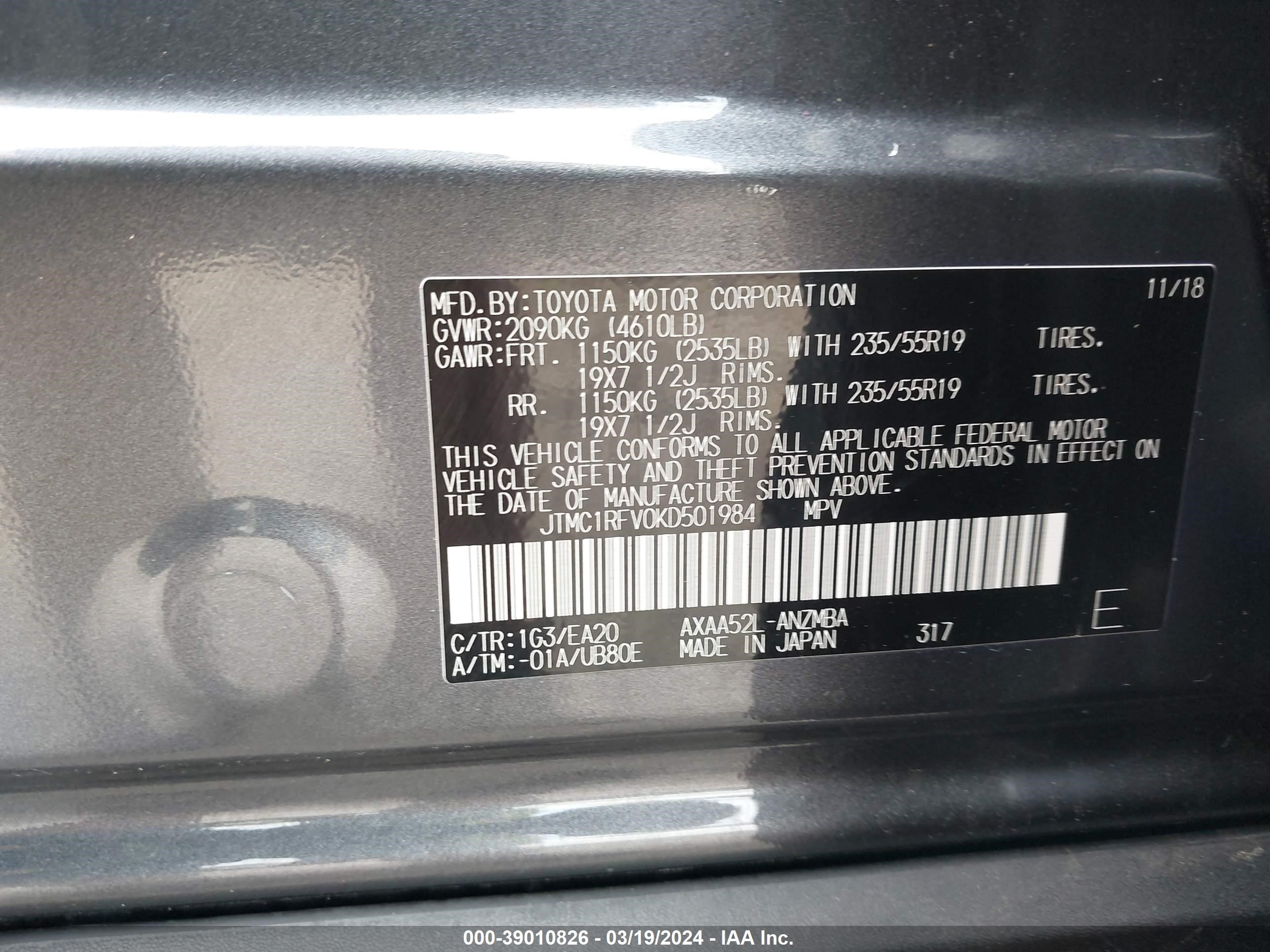 Photo 8 VIN: JTMC1RFV0KD501984 - TOYOTA RAV 4 