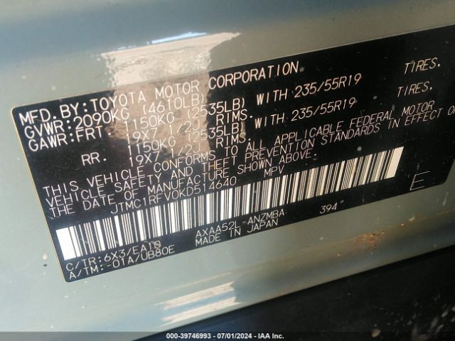 Photo 8 VIN: JTMC1RFV0KD514640 - TOYOTA RAV4 