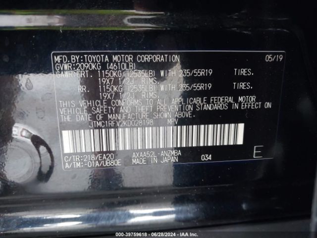 Photo 8 VIN: JTMC1RFV2KD028198 - TOYOTA RAV4 