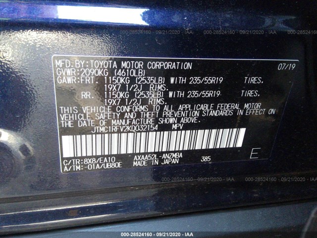 Photo 8 VIN: JTMC1RFV2KD032154 - TOYOTA RAV4 