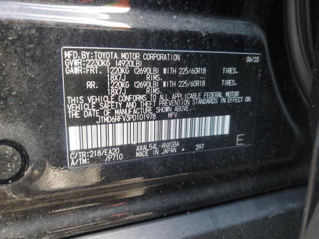 Photo 12 VIN: JTMD6RFV3PD101978 - TOYOTA RAV4 LIMIT 