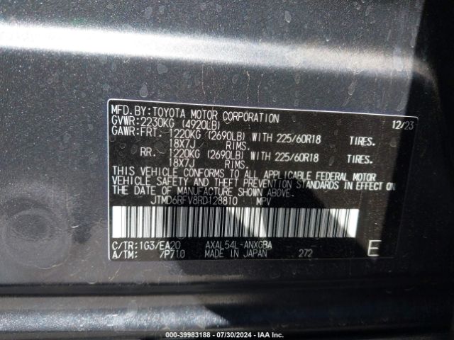 Photo 8 VIN: JTMD6RFV8RD128810 - TOYOTA RAV4 LIMIT 