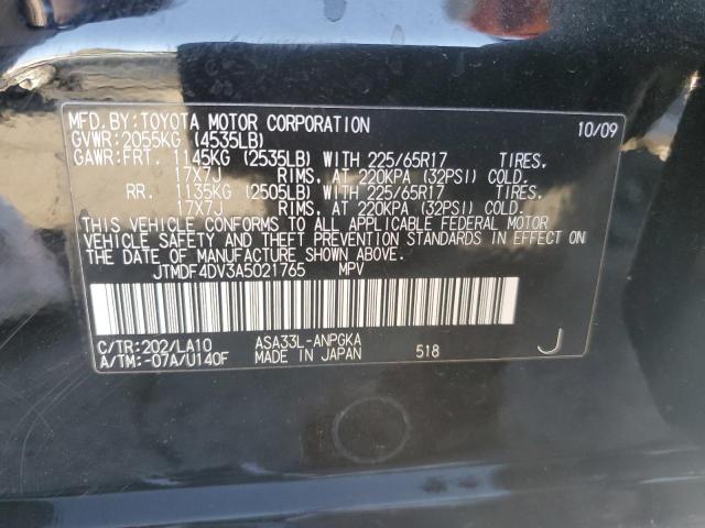 Photo 11 VIN: JTMDF4DV3A5021765 - TOYOTA RAV4 LIMIT 