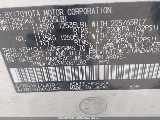 Photo 8 VIN: JTMDF4DV3AD031282 - TOYOTA RAV4 