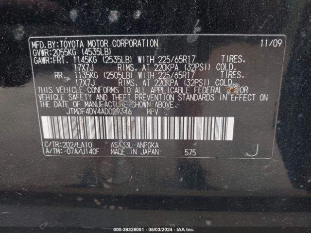 Photo 8 VIN: JTMDF4DV4AD029346 - TOYOTA RAV4 