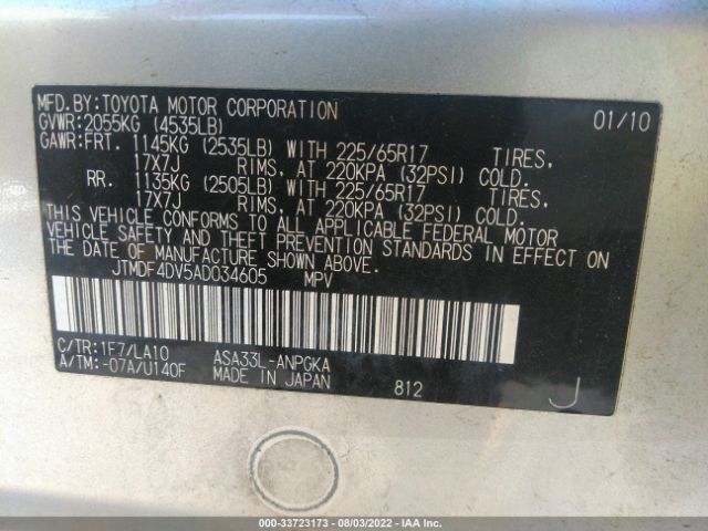 Photo 8 VIN: JTMDF4DV5AD034605 - TOYOTA RAV4 