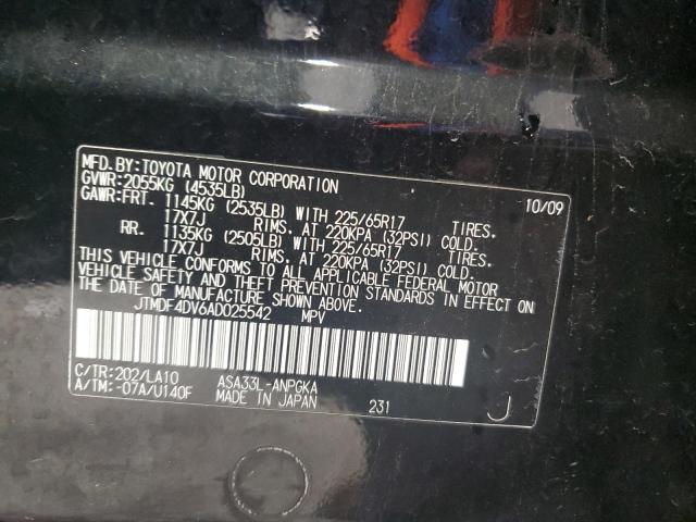 Photo 12 VIN: JTMDF4DV6AD025542 - TOYOTA RAV4 LIMIT 