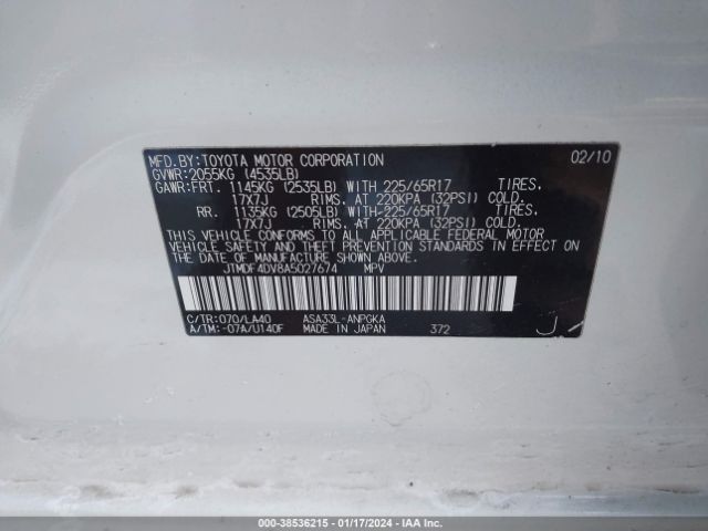 Photo 8 VIN: JTMDF4DV8A5027674 - TOYOTA RAV4 