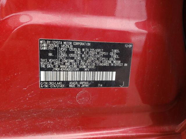 Photo 12 VIN: JTMDF4DV8AD031049 - TOYOTA RAV4 LIMIT 