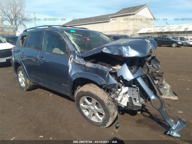 Photo 5 VIN: JTMDF4DV8AD039331 - TOYOTA RAV4 