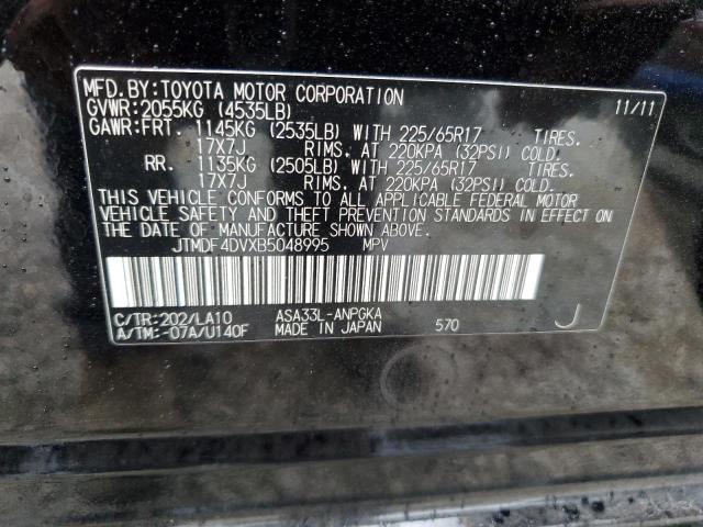 Photo 12 VIN: JTMDF4DVXB5048995 - TOYOTA RAV4 LIMIT 