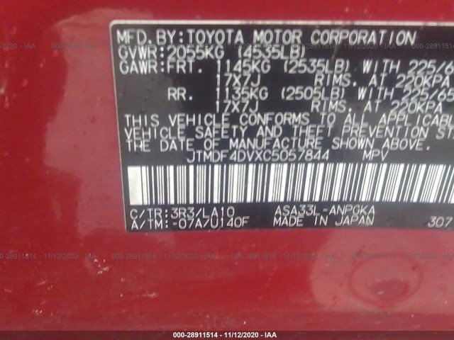 Photo 8 VIN: JTMDF4DVXC5057844 - TOYOTA RAV4 