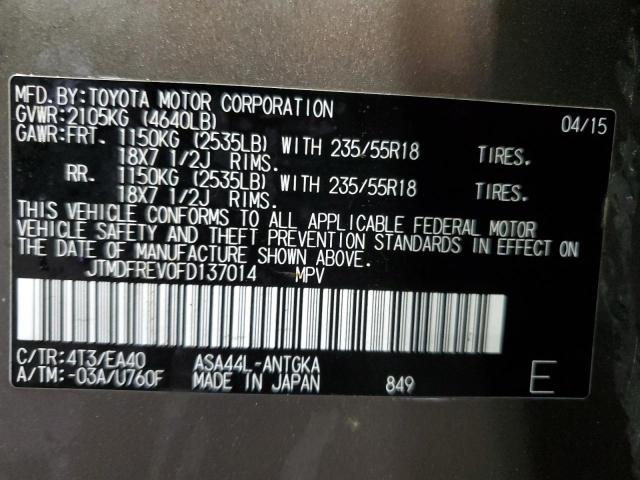 Photo 12 VIN: JTMDFREV0FD137014 - TOYOTA RAV4 