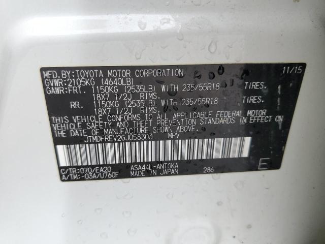 Photo 12 VIN: JTMDFREV2GJ058303 - TOYOTA RAV4 LIMIT 