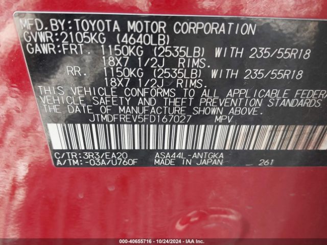 Photo 8 VIN: JTMDFREV5FD167027 - TOYOTA RAV4 