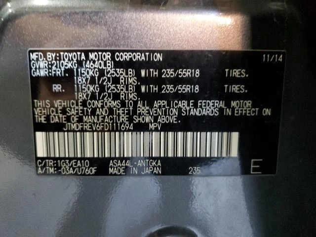 Photo 12 VIN: JTMDFREV6FD111694 - TOYOTA RAV4 LIMIT 