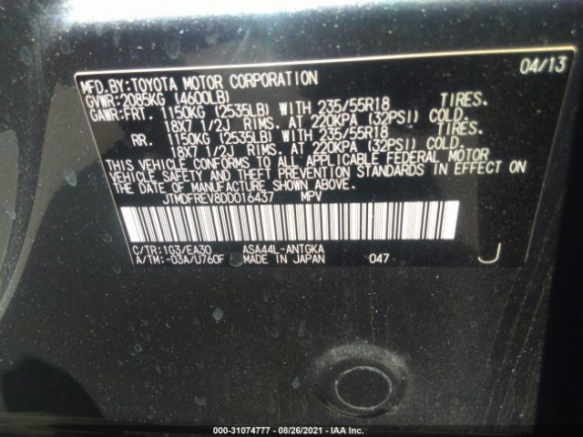 Photo 8 VIN: JTMDFREV8DD016437 - TOYOTA RAV4 