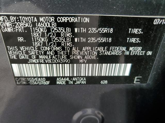 Photo 9 VIN: JTMDFREV8ED093990 - TOYOTA RAV4 LIMIT 