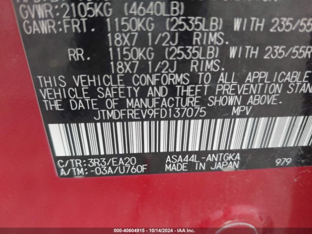 Photo 8 VIN: JTMDFREV9FD137075 - TOYOTA RAV4 