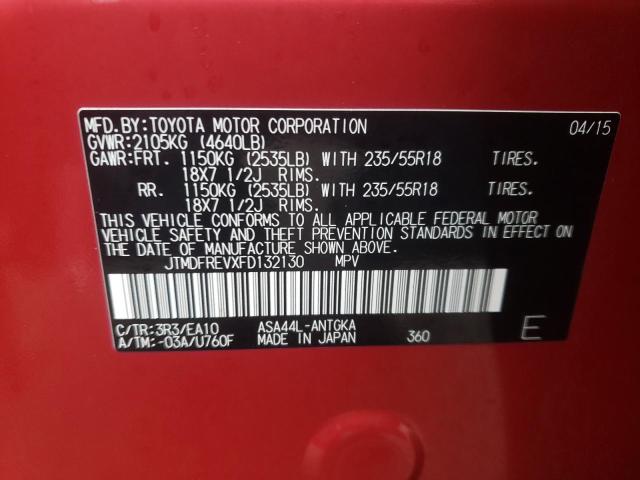 Photo 12 VIN: JTMDFREVXFD132130 - TOYOTA RAV4 LIMIT 