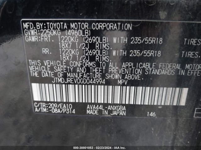 Photo 8 VIN: JTMDJREV0GD044994 - TOYOTA RAV4 HV 