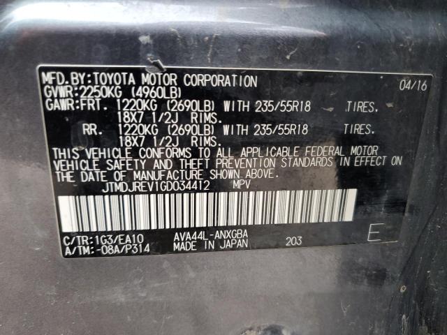 Photo 11 VIN: JTMDJREV1GD034412 - TOYOTA RAV4 HV LI 