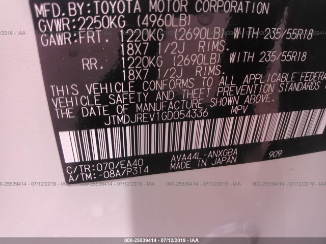 Photo 8 VIN: JTMDJREV1GD054336 - TOYOTA RAV4 HYBRID 