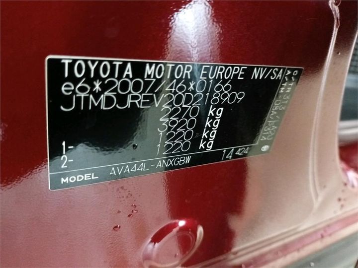 Photo 4 VIN: JTMDJREV20D218909 - TOYOTA RAV4 