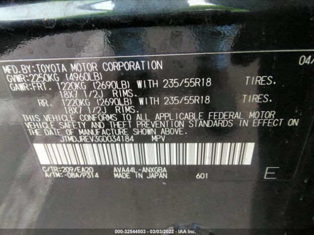 Photo 8 VIN: JTMDJREV3GD034184 - TOYOTA RAV4 HYBRID 