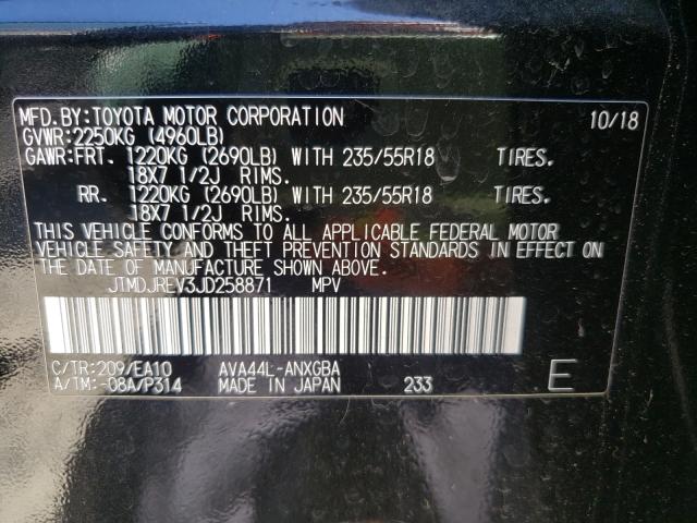 Photo 9 VIN: JTMDJREV3JD258871 - TOYOTA RAV4 HV LI 