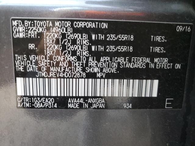 Photo 12 VIN: JTMDJREV4HD072878 - TOYOTA RAV4 HV LI 