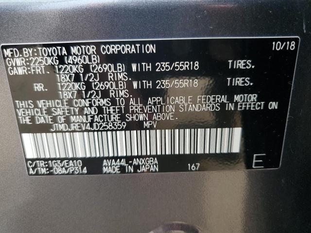 Photo 12 VIN: JTMDJREV4JD258359 - TOYOTA RAV4 HV LI 