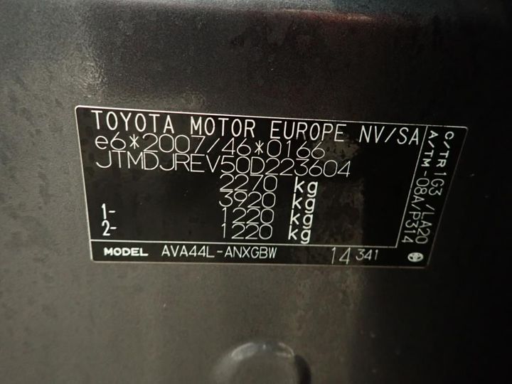 Photo 12 VIN: JTMDJREV50D223604 - TOYOTA RAV4 