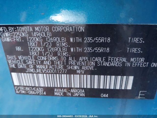 Photo 8 VIN: JTMDJREV5GD011277 - TOYOTA RAV4 HYBRID 