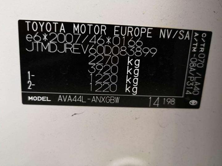 Photo 8 VIN: JTMDJREV60D083899 - TOYOTA RAV4 