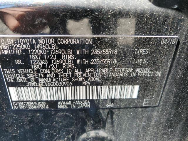 Photo 12 VIN: JTMDJREV6GD030906 - TOYOTA RAV4 HV LI 