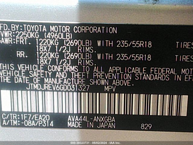 Photo 8 VIN: JTMDJREV6GD031327 - TOYOTA RAV4 HYBRID 