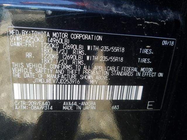 Photo 9 VIN: JTMDJREV7JD253916 - TOYOTA RAV4 HV LI 