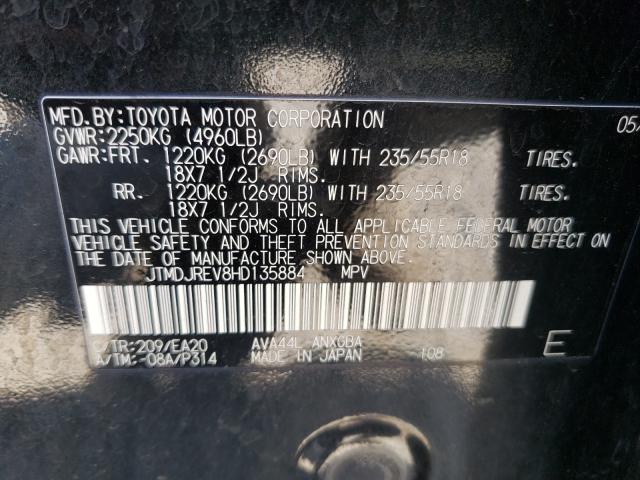 Photo 9 VIN: JTMDJREV8HD135884 - TOYOTA RAV4 HV LI 