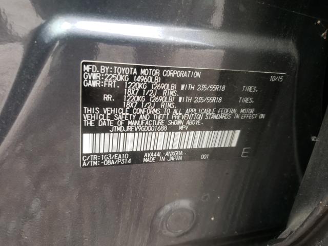 Photo 9 VIN: JTMDJREV9GD001688 - TOYOTA RAV4 HV LI 