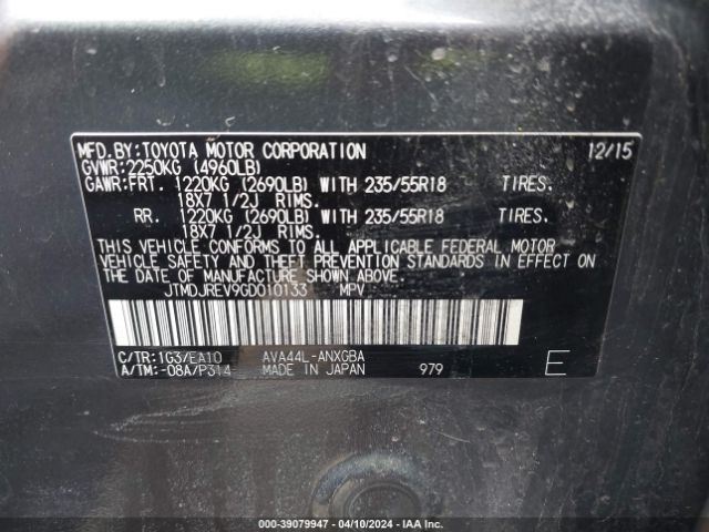 Photo 8 VIN: JTMDJREV9GD010133 - TOYOTA RAV4 HV 