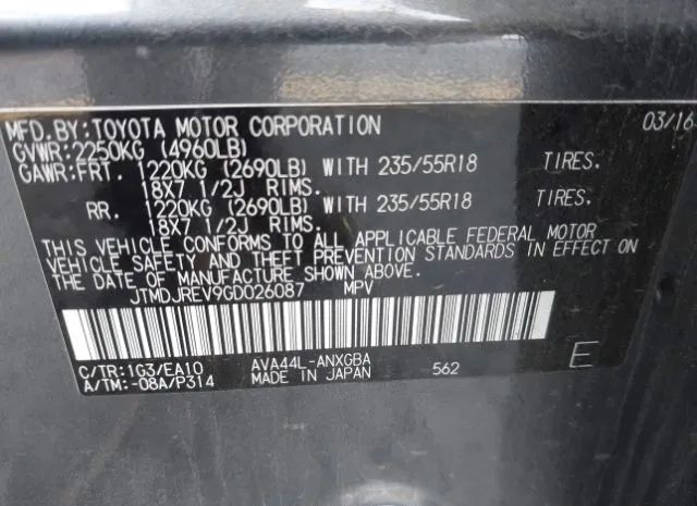 Photo 8 VIN: JTMDJREV9GD026087 - TOYOTA RAV 4 