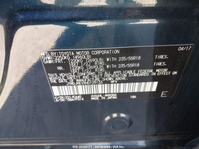 Photo 8 VIN: JTMDJREVXHD129133 - TOYOTA RAV4 HV 