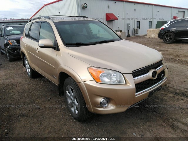 Photo 0 VIN: JTMDK4DV0A5096886 - TOYOTA RAV4 