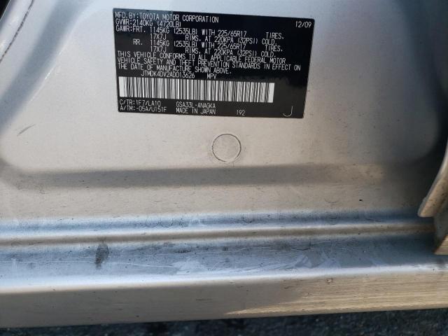 Photo 11 VIN: JTMDK4DV2AD013626 - TOYOTA RAV4 LIMIT 