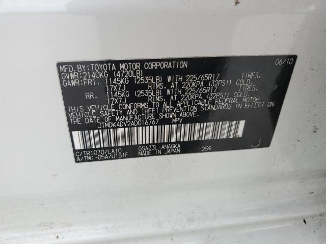 Photo 12 VIN: JTMDK4DV2AD016767 - TOYOTA RAV4 LIMIT 