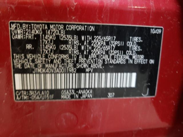 Photo 12 VIN: JTMDK4DV3AD011982 - TOYOTA RAV4 LIMIT 