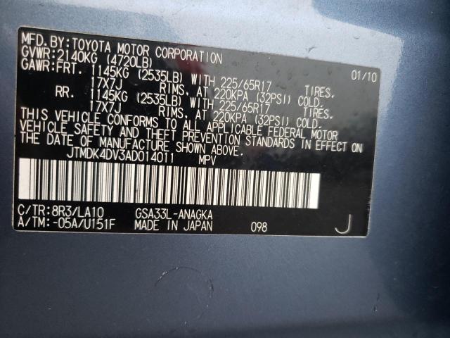 Photo 9 VIN: JTMDK4DV3AD014011 - TOYOTA RAV4 LIMIT 