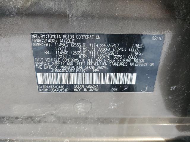 Photo 13 VIN: JTMDK4DV3AD015319 - TOYOTA RAV4 LIMIT 